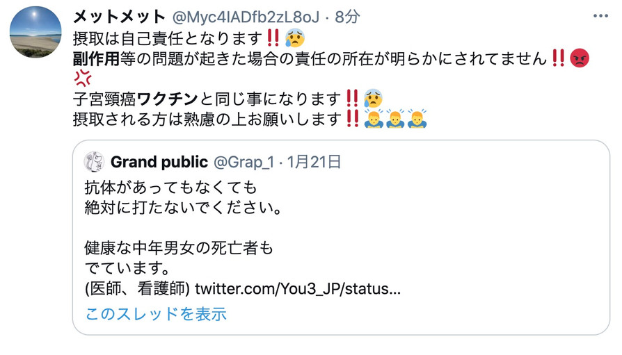 スクリーンショット 2021-02-14 18.51.16.jpeg
