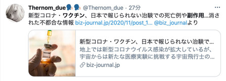 スクリーンショット 2021-02-14 18.52.58.jpeg