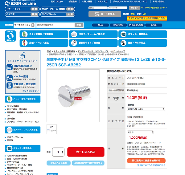スクリーンショット 2018-11-26 12.00.04.png