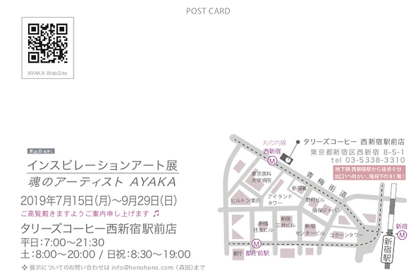 スクリーンショット 2019-07-15 10.42.55.png