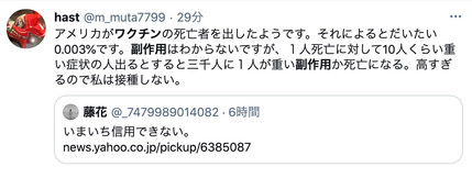 スクリーンショット 2021-02-14 18.53.09.jpeg