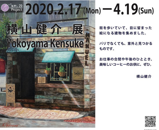 スクリーンショット 2021-09-16 15.59.12.jpeg