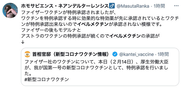 スクリーンショット 2021-02-14 18.44.19.jpeg