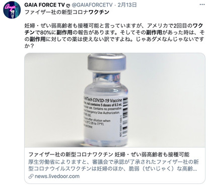 スクリーンショット 2021-02-14 18.49.28.jpeg