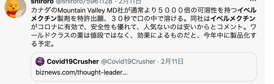 スクリーンショット 2021-02-14 18.43.04.jpeg