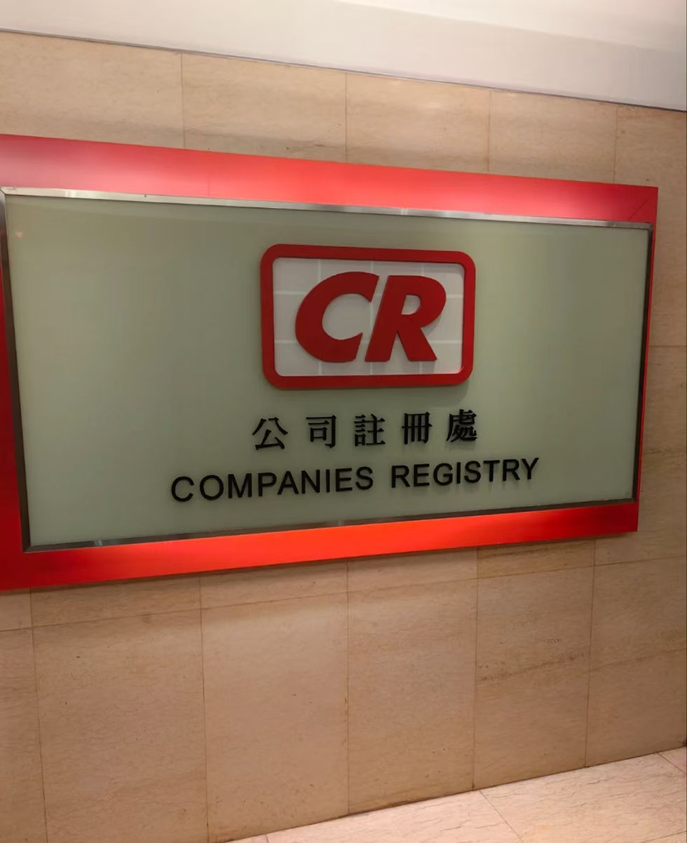 When you run a company in Hong Kong, staying on top of your tax and filing obligations is crucial. Missing deadlines or failing to submit required documents can lead to penalties that affect your business finances and reputation. Even if your company is no longer operating, you still face risks if you don’t close it properly. This post explains the common penalties for Hong Kong companies, especially related to the Profits Tax Return (PTR) and the Employer’s Return of Remuneration and Pensions (Form IR56B). It also highlights the risks of keeping an inactive company open without proper closure. Understanding these penalties and risks helps you avoid unnecessary costs and legal troubles. If you want to expand your business into China or the Chinese community, managing your Hong Kong company well is a key step.