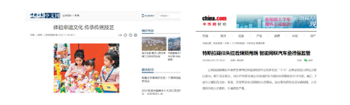 SODA Chinese PR case study