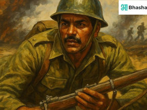 1.7 Param Vir Chakra: Our Heroes - Class 6 - Balbharati