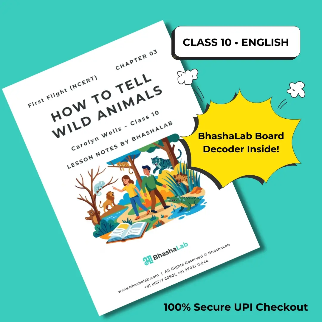 How to tell wild animals