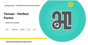 Tenses – Perfect Forms| SSC Banking UPSC CAT Grammar | BhashaLab