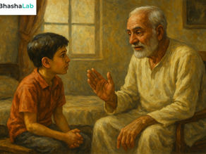 3. बेटा, मी ऐकतो आहे! -  Beta,Mi aikto Aahe - Class 9- Aksharbharati