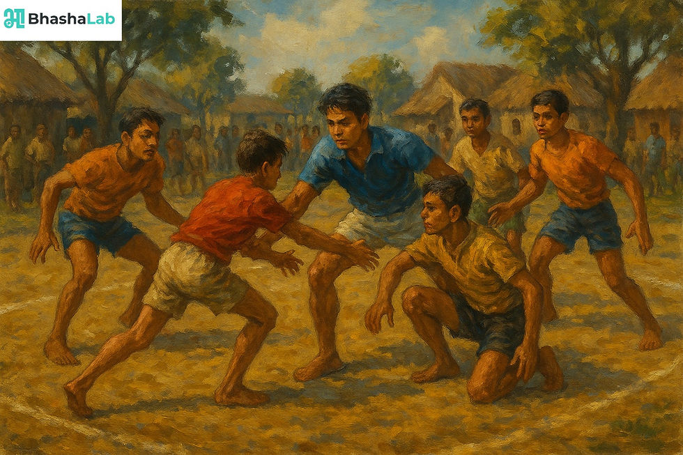 1.5 A Kabaddi Match – Class 6 – Balbharati
