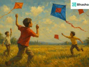 5.1  The Kites - Class 6 - Poorvi
