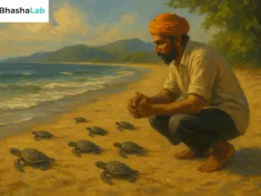 2.2  A True Story of Sea Turtles - Std 9 - Kumarbharati