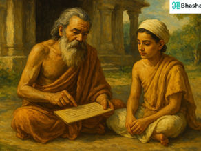  4  विध्यर्थमाला - Garland of Precepts (Potential Mood) - Class 9 - Amod