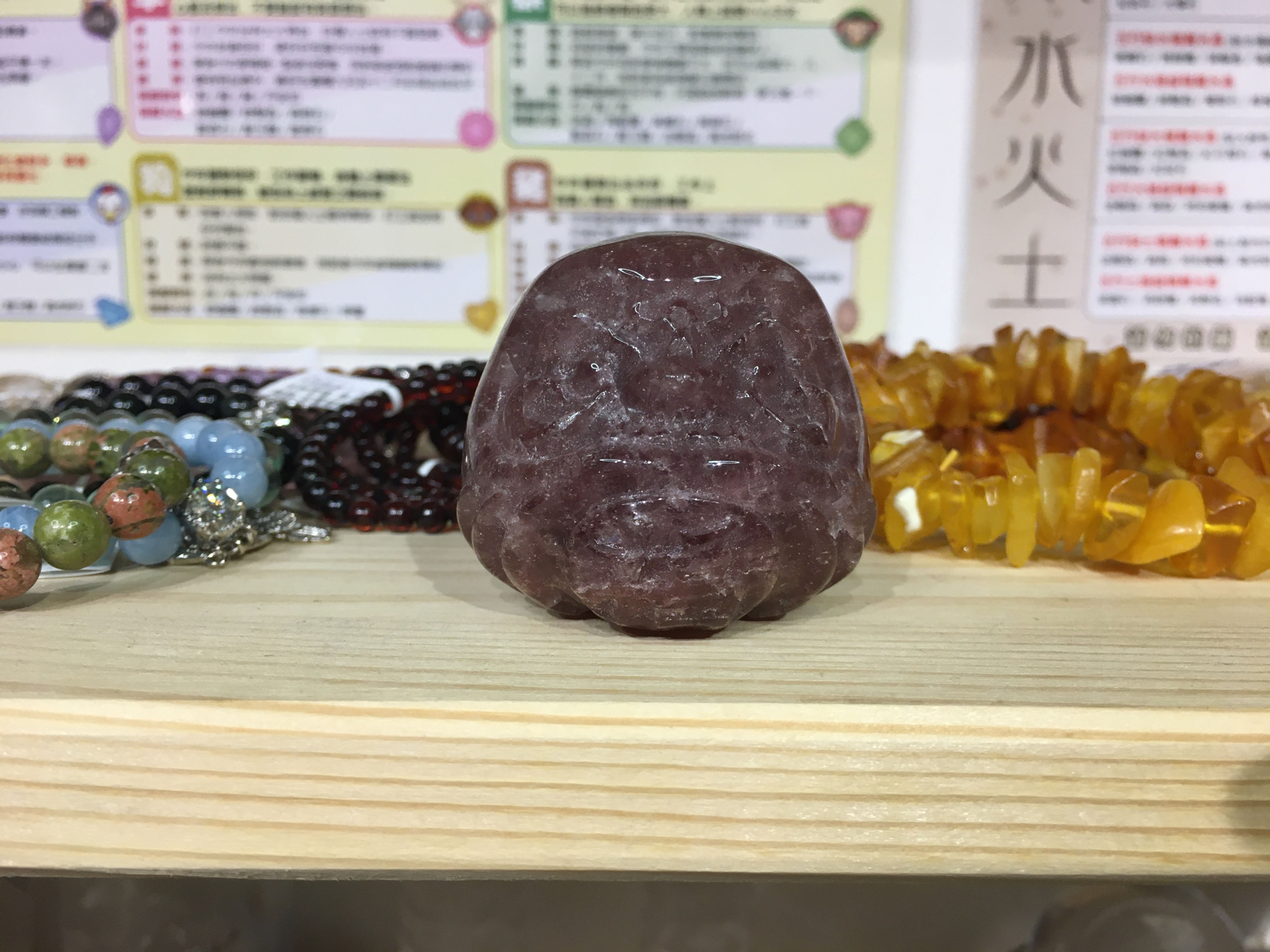 Fire Quartz Dharma Tumbler