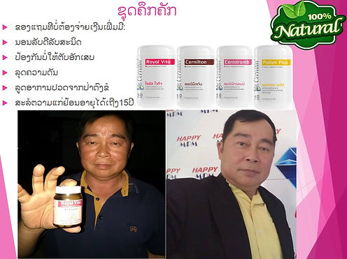 Slide15.JPG