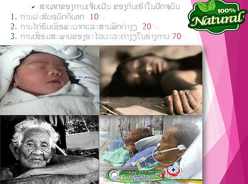 Slide17.JPG