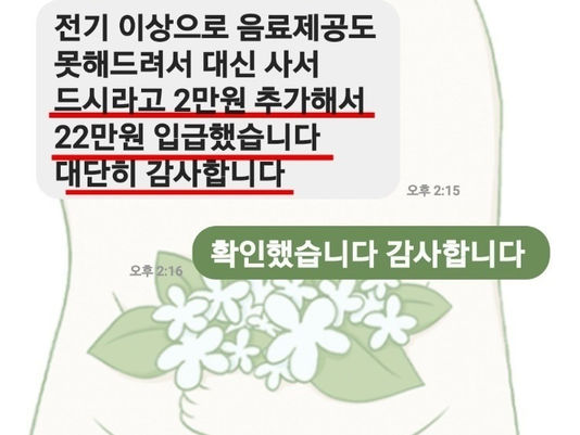 안양전기업체