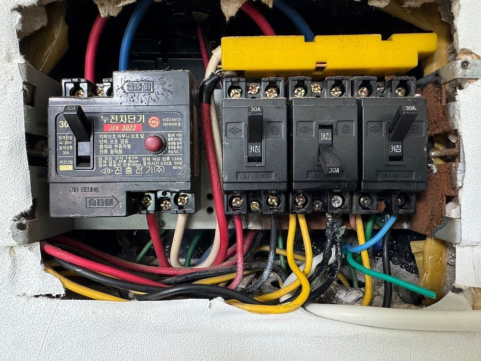 남양주전기공사