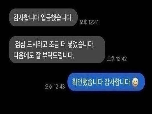 안양전기수리