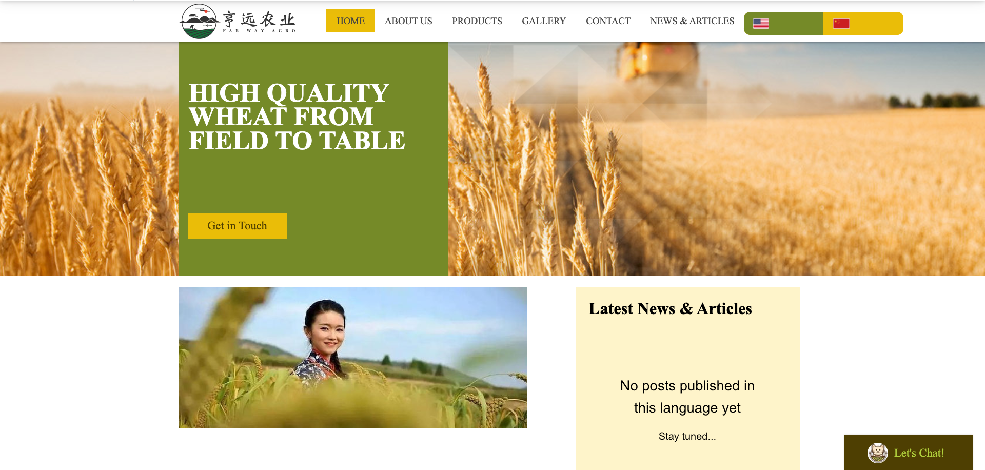 Livestock Feed Far Way Agro