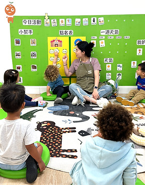 Ya Ya Green Class Morning Meeting_edited