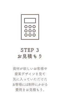 step3.png