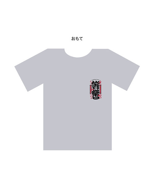 Tシャツ_箸まつり2024omote.jpg