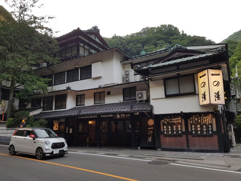 Hakone - Im Land der Samurai | Teil III/IV