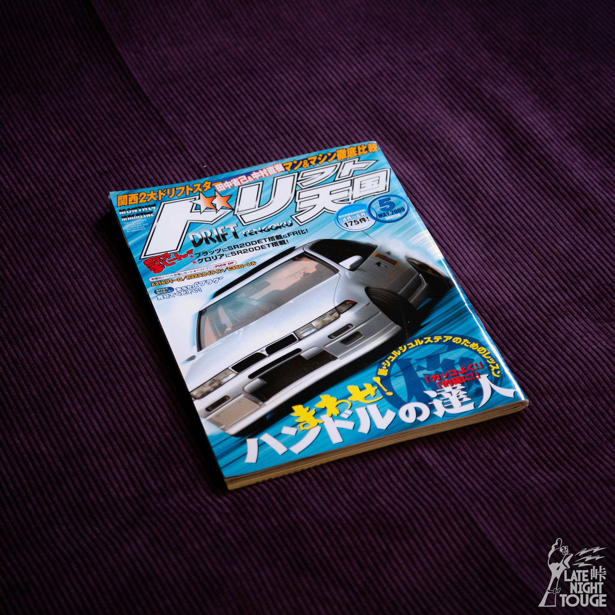 Drift Tengoku Magazine – Mai 2009 Issue