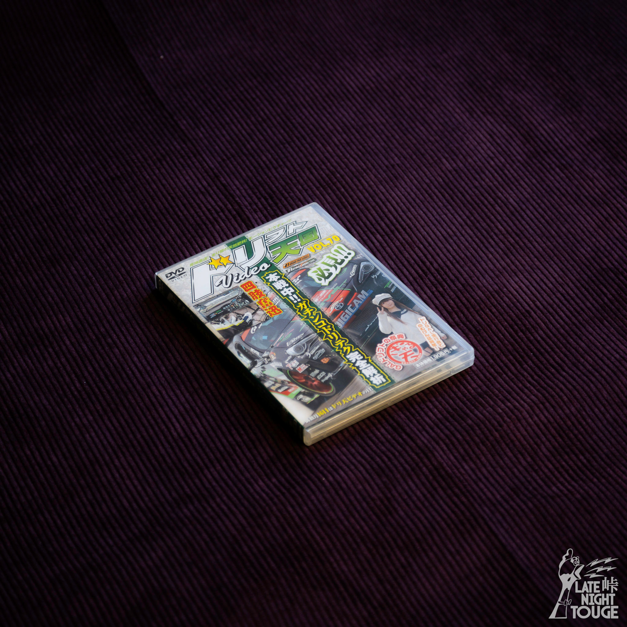 Drift Tengoku Video Vol. 70 – DVD