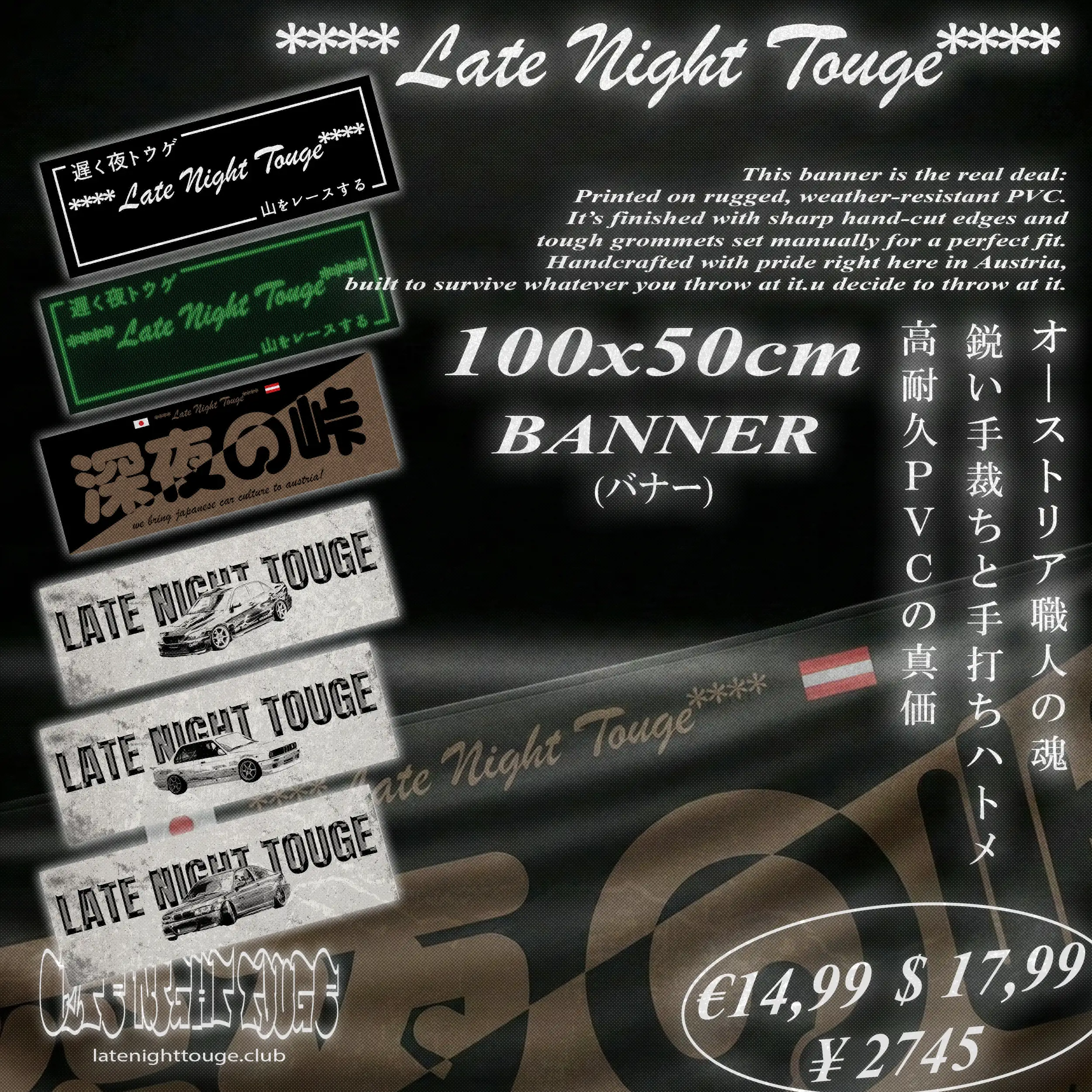 Banner | Late Night Touge