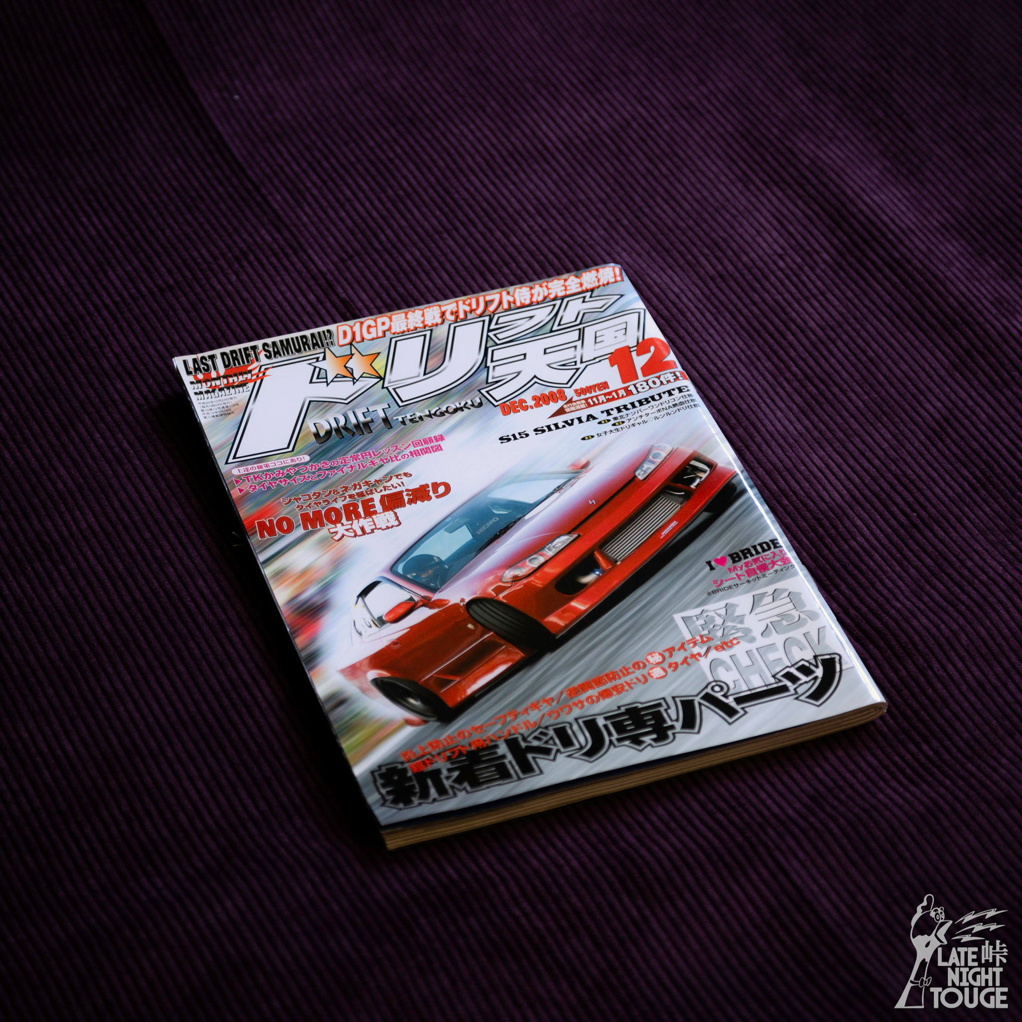 Drift Tengoku Magazine – Dezember 2008 Issue