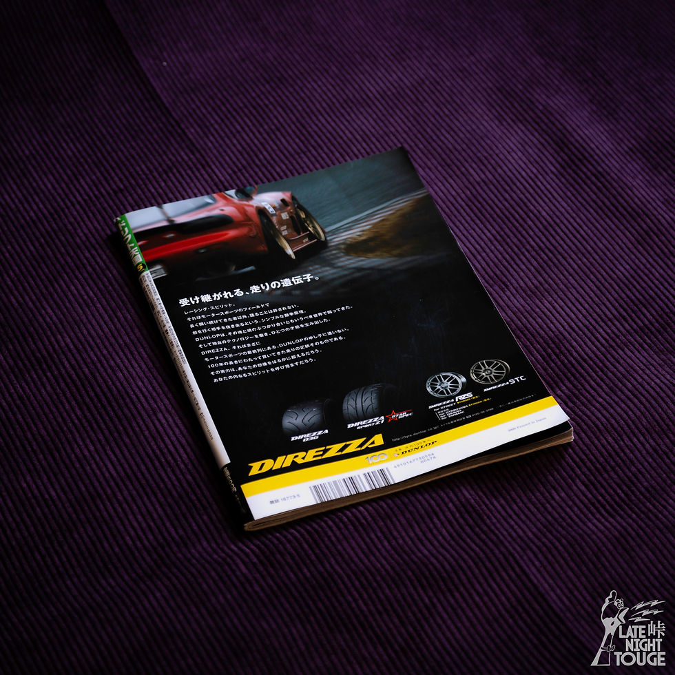 Miniaturbild: Drift Tengoku Magazine – Mai 2009 Issue