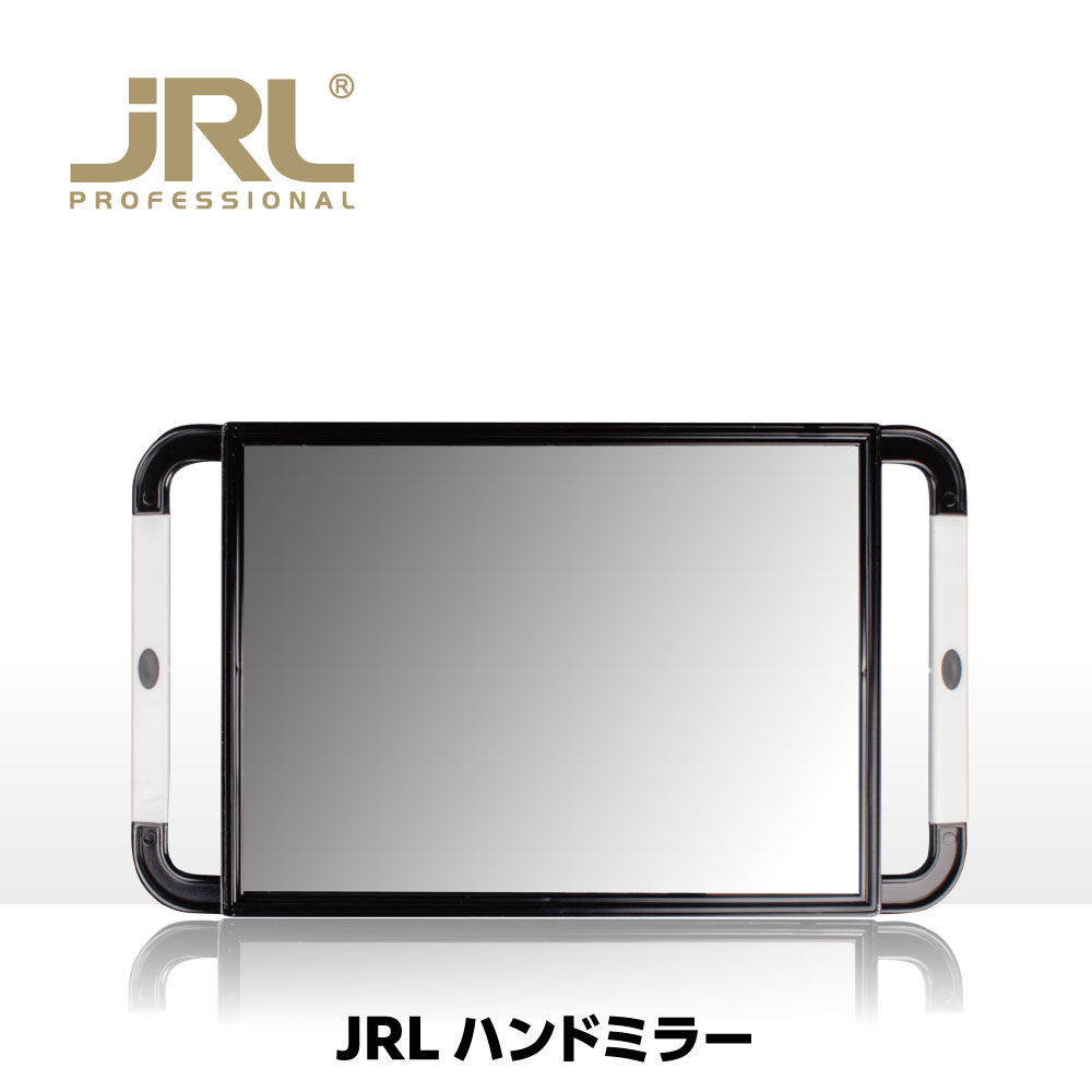 JRL ハンドミラー