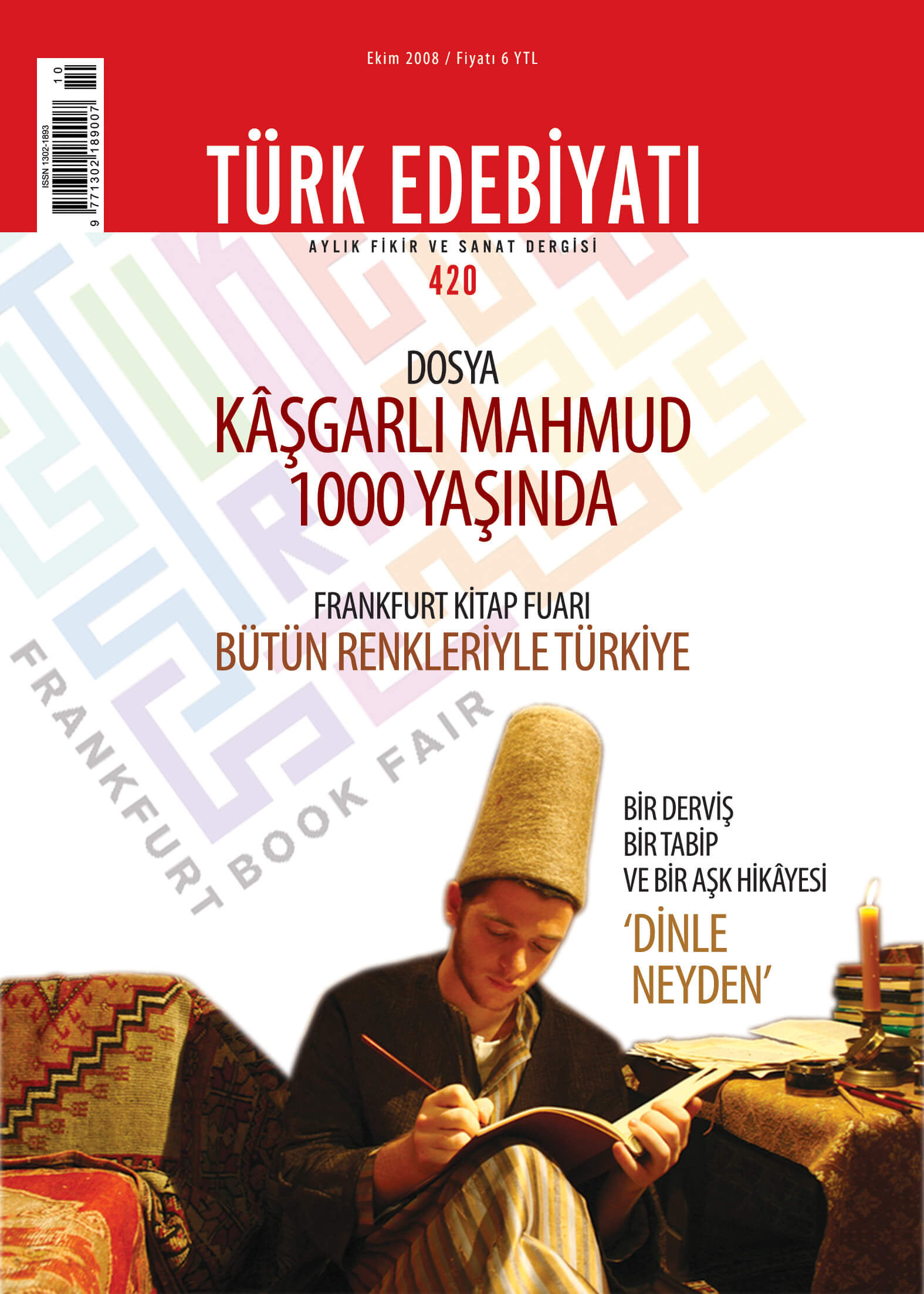Türk Edebiyatı Dergisi 420. Sayı