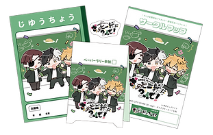 サークル参加配布.png
