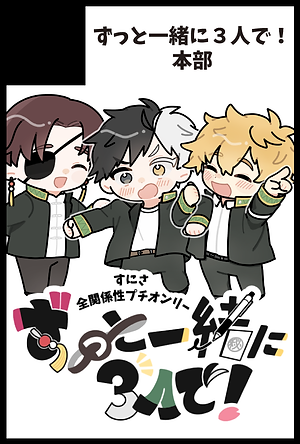 サークル参加.png