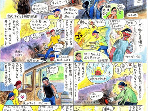 埴生窯　ちょっとした日常　No.66