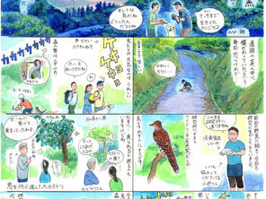 埴生窯　ちょっとした日常　No.86