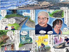 埴生窯　ちょっとした日常　No.157