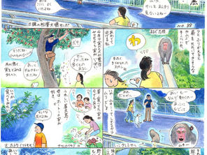 埴生窯　ちょっとした日常　No.88