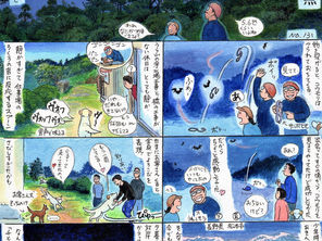 埴生窯　ちょっとした日常　No.131