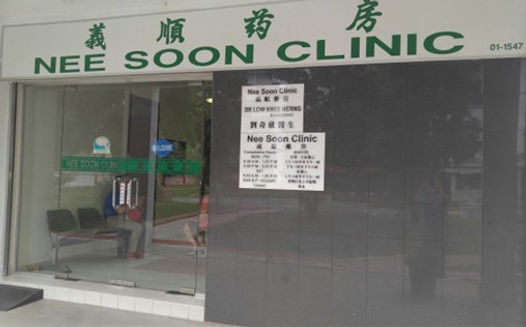 Nee Soon Clinic News Archives