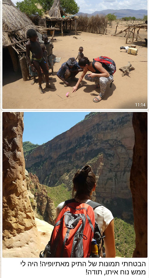 תרמיל ביונד המלצה