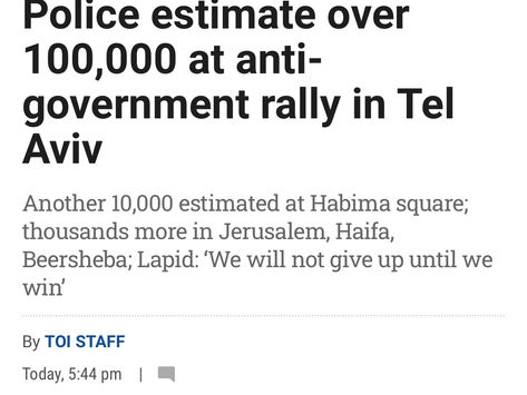 Israel 2023: first blog missive