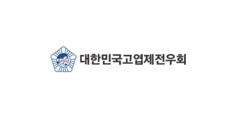 16_대한민국고엽재.png