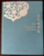 Christie's Hong Kong November 2023 catalogue of the Tianminlou Collection, from the library of Anthony Wu