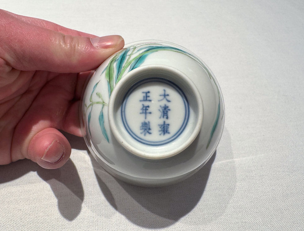 Reign mark of the Goldschmidt 'daylily' Chinese famille rose cup from the Yongzheng period at Christie's during 2025 March Asia Week New York